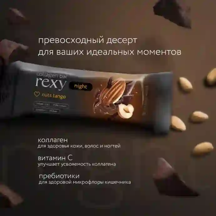 უშაქრო ცილოვანი ფილა Rexy Night Almonds შოკოლადში