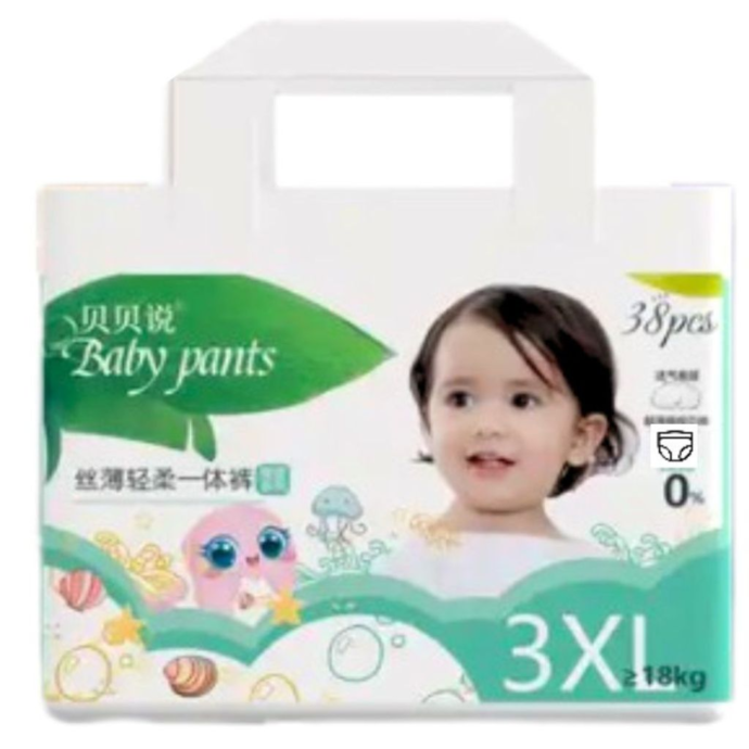 Soft Cotton Breathable Baby panties XL, 42 pcs., 12-17 kg