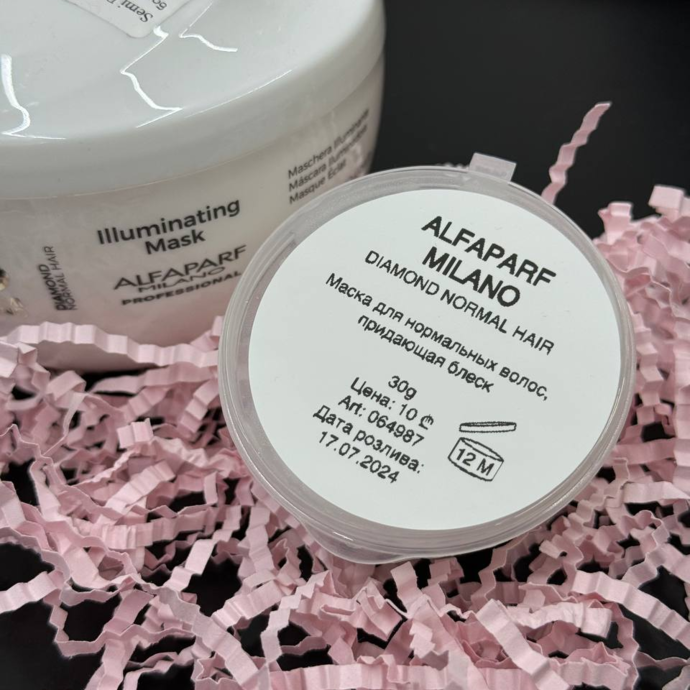 Alfaparf на распив - Маска для блеска волос Diamond Illuminating Mask, 30gr