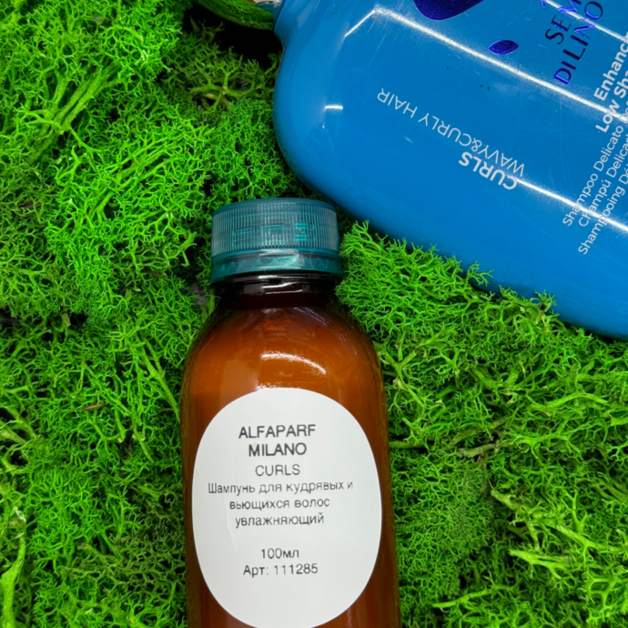 Alfaparf на распив - Шампунь для локонов и кудрей Curls Enhancing Low Shampoo, 100ml