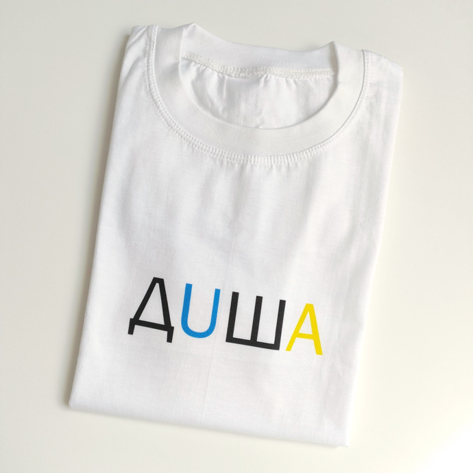 T-shirt "ДUШA"