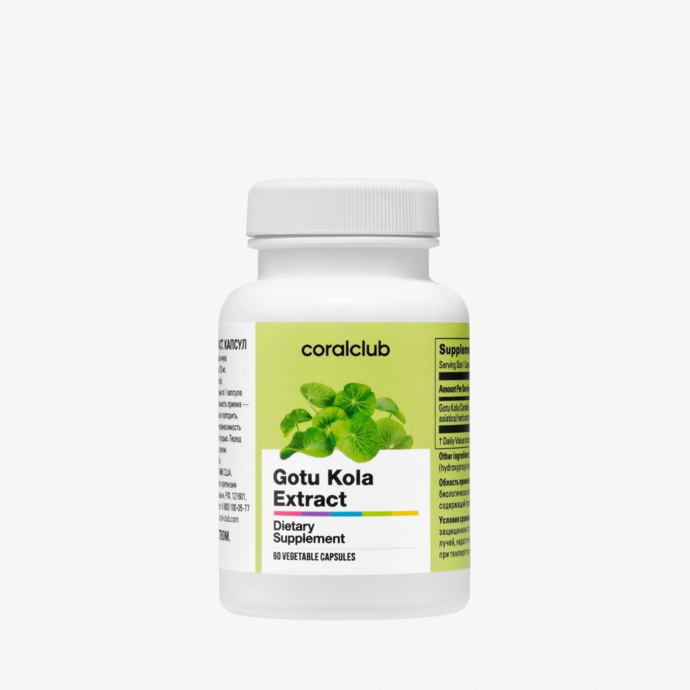 Готу кола "Gotu Kola Extract" ( 60 капсул)