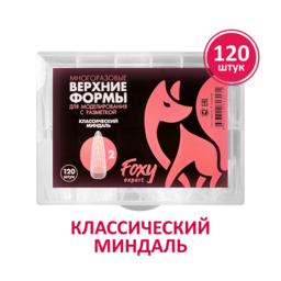 Upper forms for extension - Foxy expert classic almond 120pcs