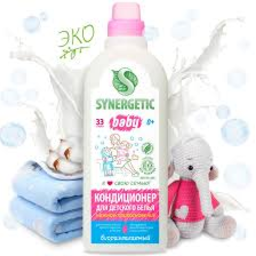 Children's Fabric Conditioner Synergetic