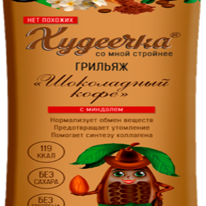 Hudeechka chocolate coffee bar