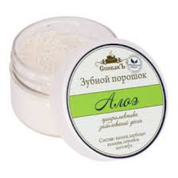 Aloe Tooth Powder