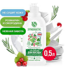 Dishwashing Gel-Balm with Rosemary and Currant Leaves - Synergetic