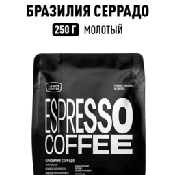 Ground Coffee Brazil Cerrado 250g