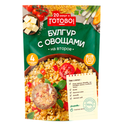 Булгур с овощами готово
