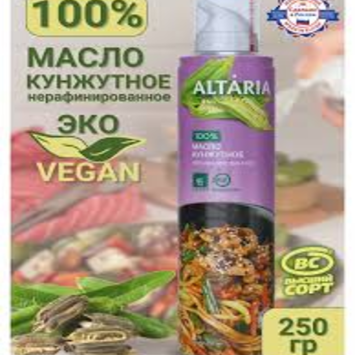 Altaria Sesame Oil