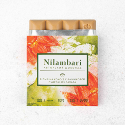 White chocolate with date powder Nilambari