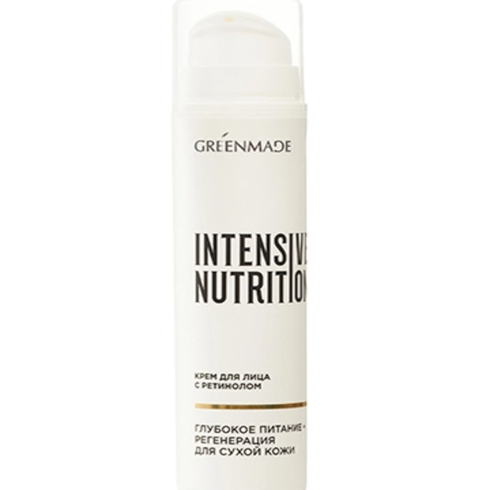 კრემი Intensive Nutrition Greenmade