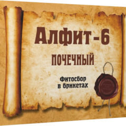 Alfit-6 Kidney Herbal Tea