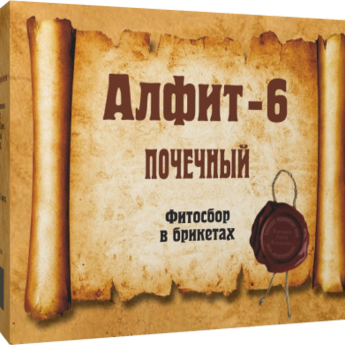 Alfit-6 Kidney Herbal Tea