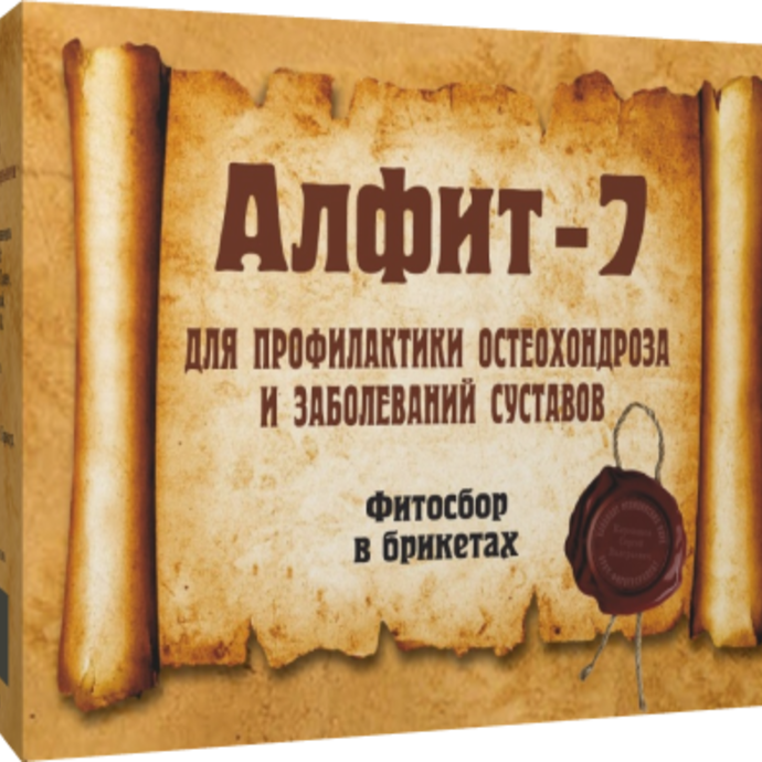 Alfit-7 Osteochondrosis Herbal Tea