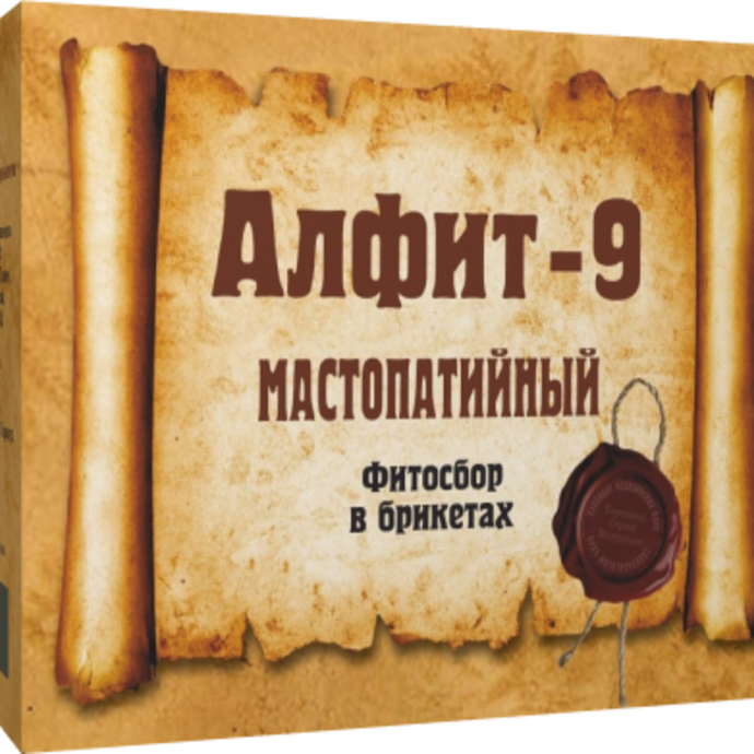 «алфит- 9» мастопатийный