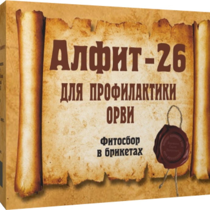 алфит 26 профилактика орви
