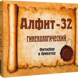 алфит-32 гинекологический