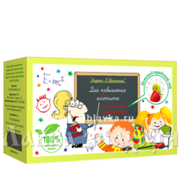 Alfit School Blend-8 for Appetite Stimulation