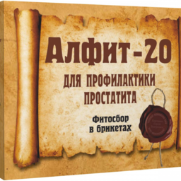 "ALFIT-20" Prostatitis Prevention