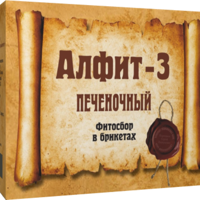 "Alfit-3" for Liver Health