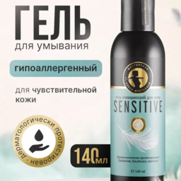 გელი სახისთვის "Sensitive", გასაწმენდია, Mustaeva.