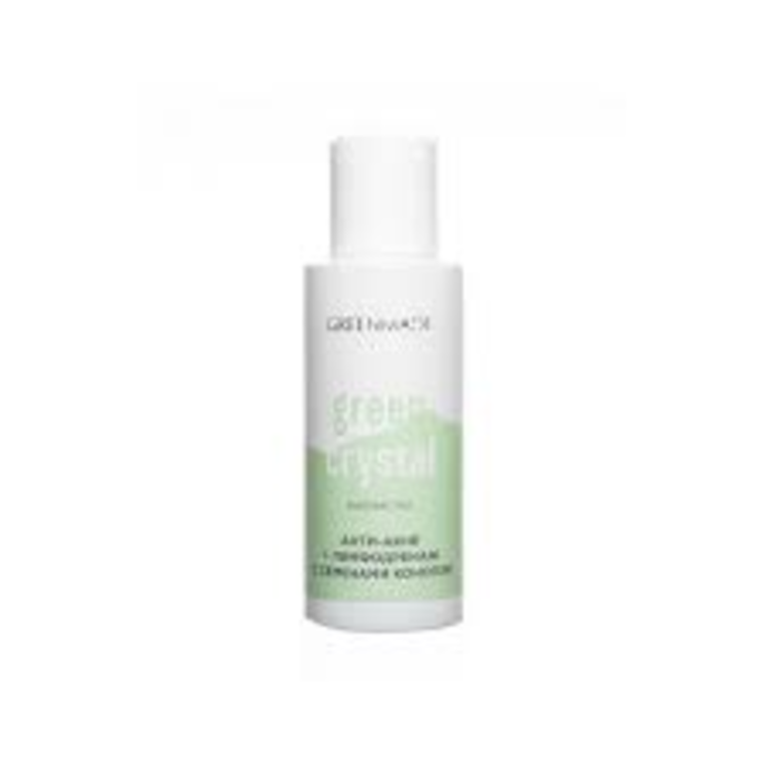 BioCleanse Anti-Acne with Hemp