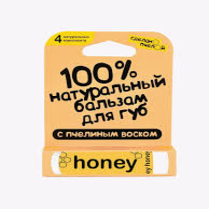 Honey Lip Balm with Beeswax