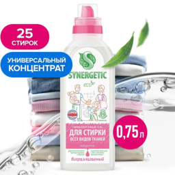Гель концентрат для стирки для всех видов тканей синергетик