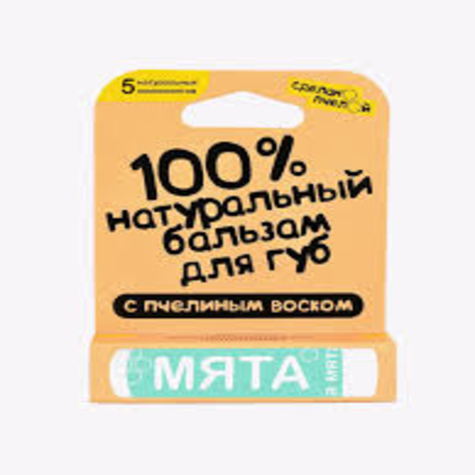 Mint Lip Balm with Beeswax