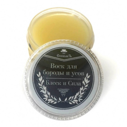 Beard and Moustache Wax "Shine and Strength"