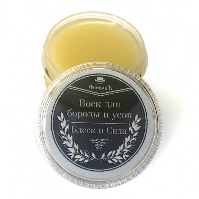 Beard and Moustache Wax "Shine and Strength"