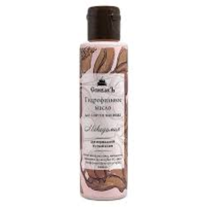 Macadamia Hydrophilic Oil