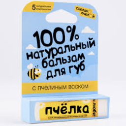 ბალზამი ტუჩებისთვის "პჩელკა