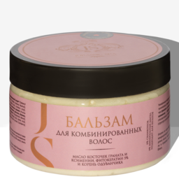 Бальзам для комбинированных волос JS