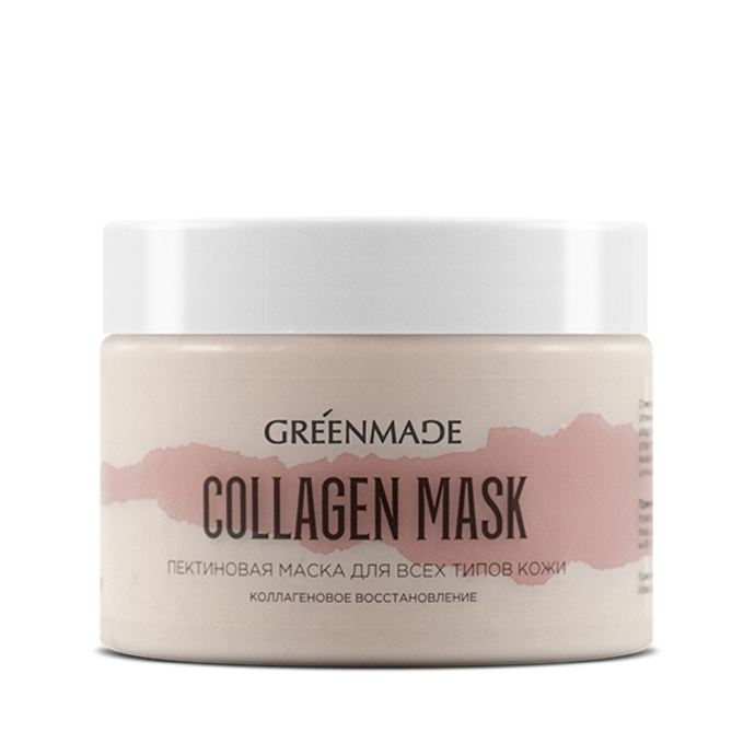 Pectin Face Mask Collagen Mask Greenmade
