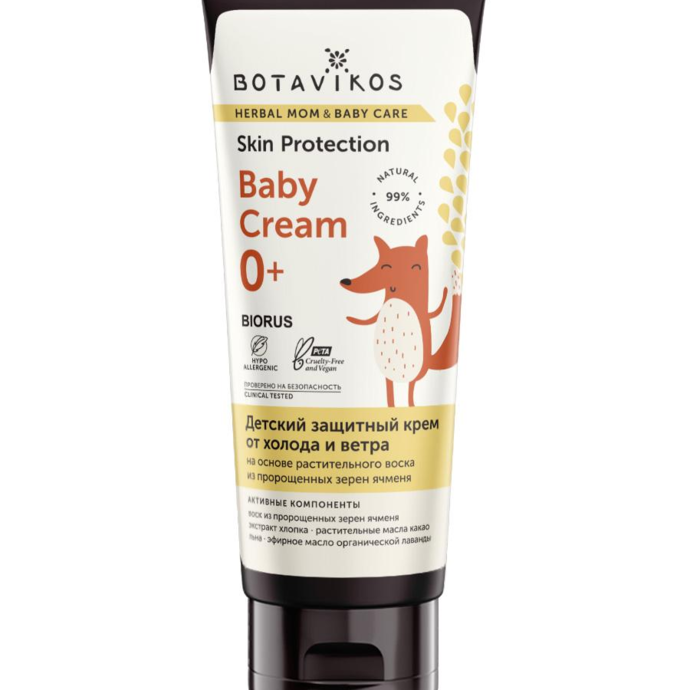 Botavikos Children's Protective Cream