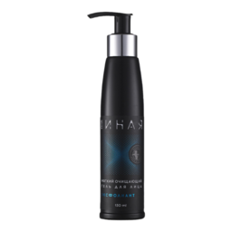 She Is Different Cleansing Gel
