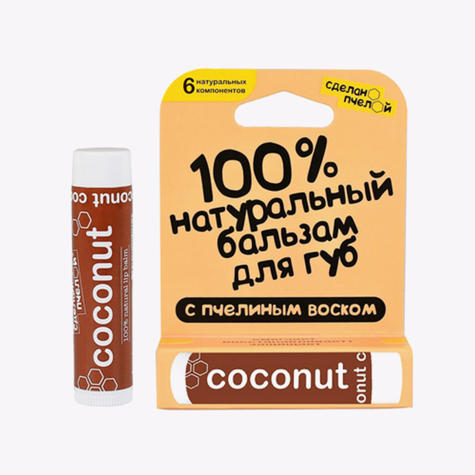 Coconut Lip Balm with Beeswax
