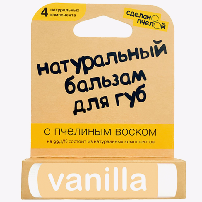 Vanilla Lip Balm with Beeswax
