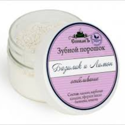 Tooth Powder Basil Lemon