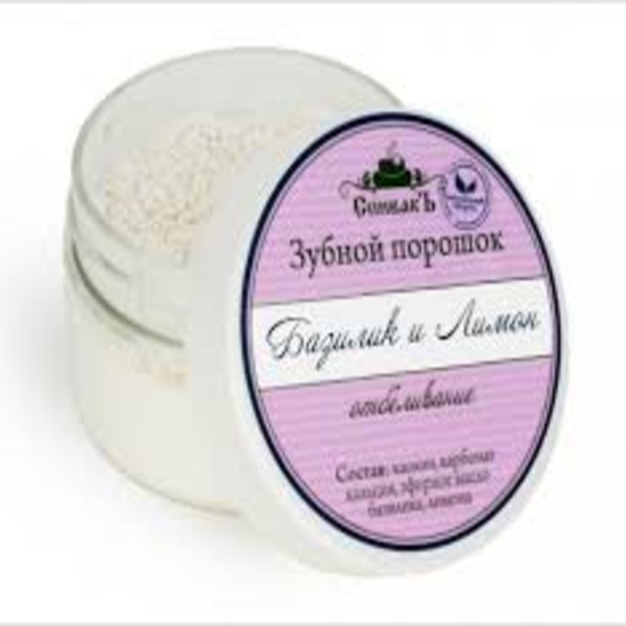 Tooth Powder Basil Lemon