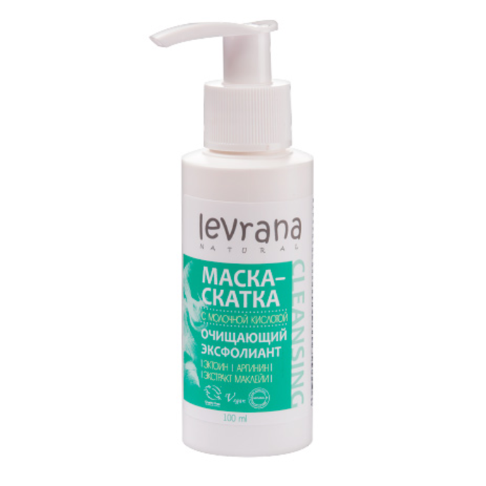 Levrana Peeling Mask with Lactic Acid