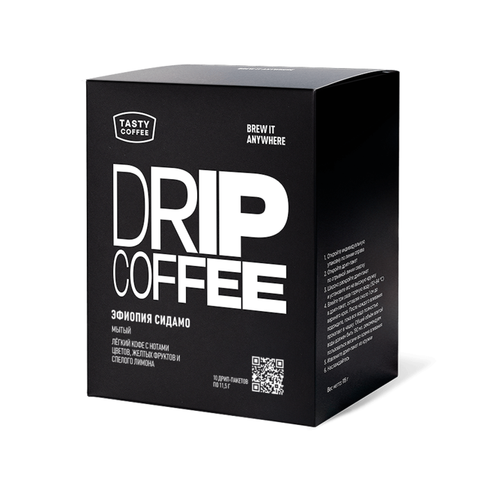Ethiopia Sidamo Drip Coffee