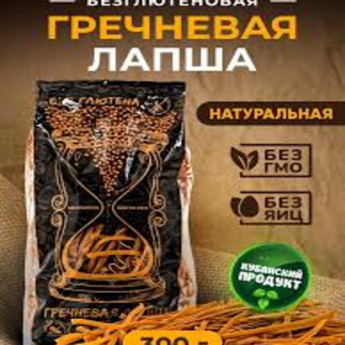 "Long Buckwheat Noodles 300g"