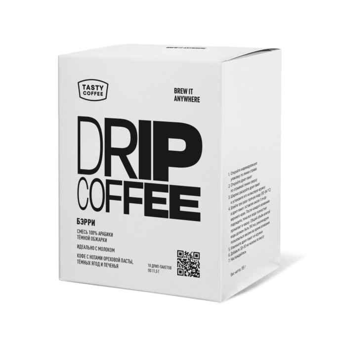 Berry Drip Coffee