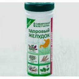 Fiber for a healthy stomach