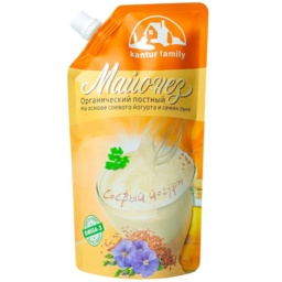 Vegan Mayonnaise