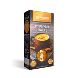 კურკუმის ლატე