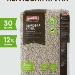 Pearl barley "Yarmarka"